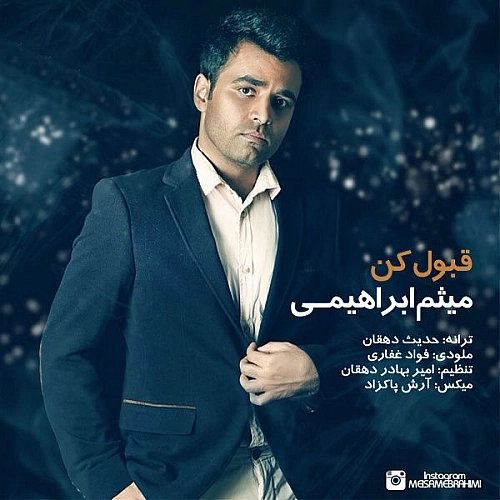 Cover artwork for Ghabool Kon by Meysam Ebrahimi